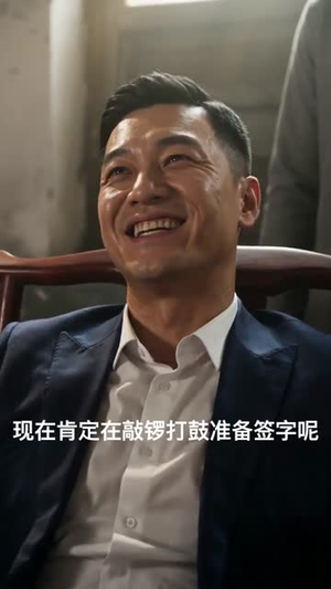 重生后我拒绝了豪门（60集）这部短剧太好看