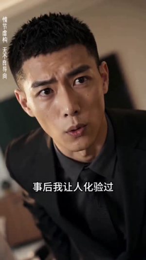 长夜终逢晓（42集）精彩短剧推荐