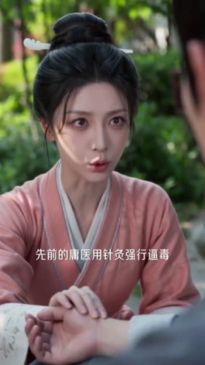 牢狱成婚，流放夫婿宠溺（101集）好短剧分享