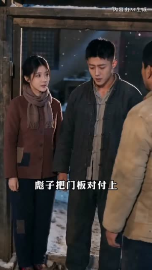 重生80孩子老婆热炕头完美人生（85集）完整版