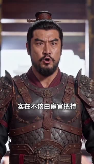 从宫中小吏镇两国风云（80集）百度网盘资源