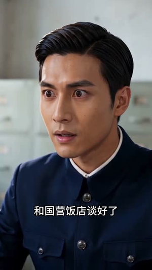 重生八零，我靠钓鱼抓虾致富1980（111集）超好看古装短剧