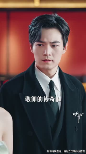 无敌女乞丐（89集）免费短剧看全集