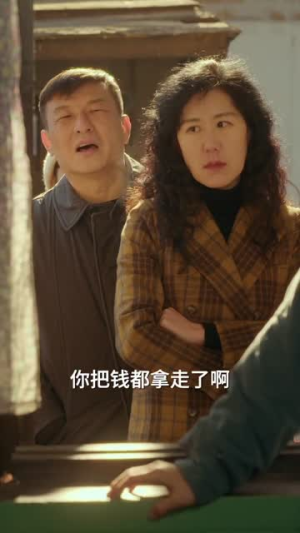 重生俄罗斯当倒爷（86集）短剧热门分享