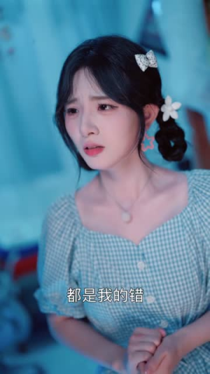 404的秘密（80集）免费短剧看不停
