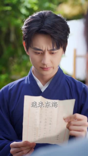 天医岛主，下山即无敌（64集）免费看短剧全集
