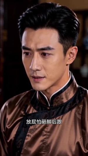 晋商宅斗,春秋皆我掌(51集) 晋商宅斗,春秋皆我掌(51集)爆款短剧一起追