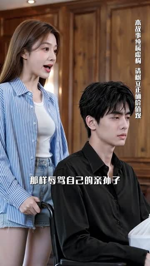 沈保镖驾到，傅雇主沦陷了（112集）男频短剧推荐