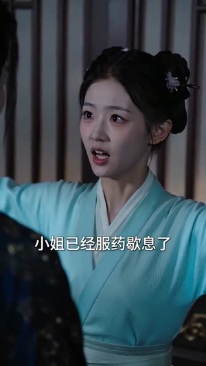 天生病弱的我竟是团宠（51集）番茄免费短剧