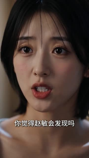 不争家产，我自拥千万（83集）高分推荐免费看