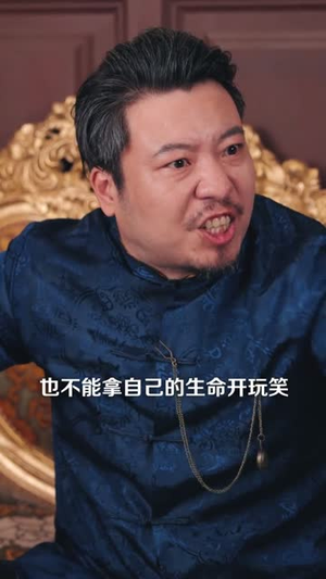 枭雄之路:血色浮华(71集) 枭雄之路:血色浮华(71集)短剧全集免费看
