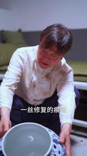 神瞳鉴宝：我来护你家族周全（67集）短剧抢先看全集