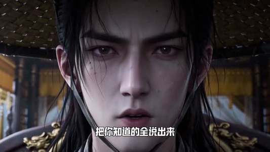 丑妻仙缘第三季(123集) 丑妻仙缘第三季(123集)好看短剧抢先看