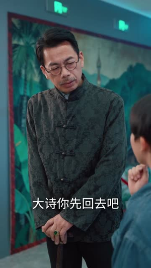 修仙归来:我在都市当神医(77集) 修仙归来:我在都市当神医(77集)一口气看完全集