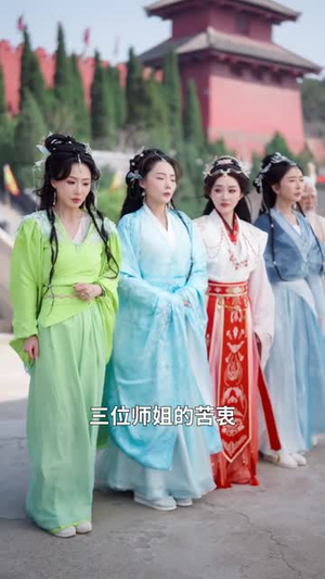说好是只小蝌蚪你怎么靠吞噬成天帝了（70集）网络小短剧