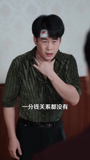 都市风流少帅,以正除奸(80集) 都市风流少帅,以正除奸(80集)无需会员轻松看