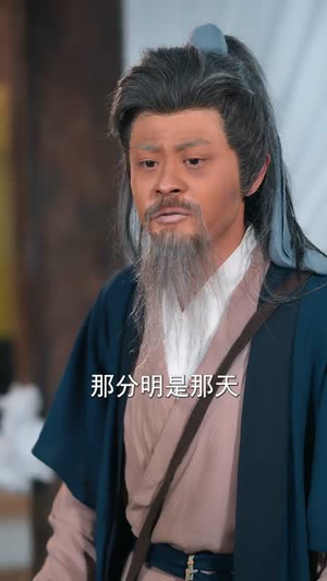 死一次就涨亿点修为(74集) 死一次就涨亿点修为(74集)追短剧关注我