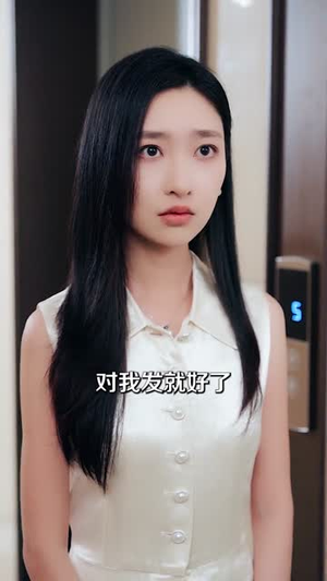糖糖的婚后小美满（75集）好看短剧追不停
