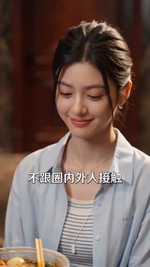 同学会剥虾被讽,老公到场后全桌破防了(44集) 同学会剥虾被讽,老公到场后全桌破防了(44集)最新上映的短剧