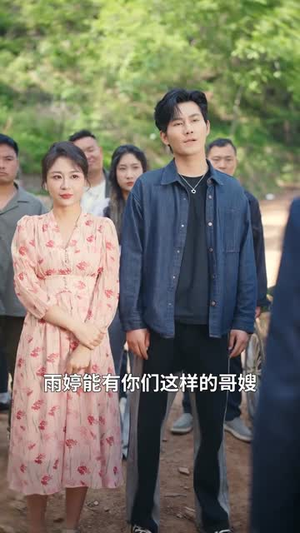 婚礼当天他摊牌了(65集) 婚礼当天他摊牌了(65集)短剧热播推荐