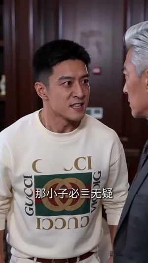 潜龙出渊,这个保镖强无敌(42集) 潜龙出渊,这个保镖强无敌(42集)短剧免费看全集