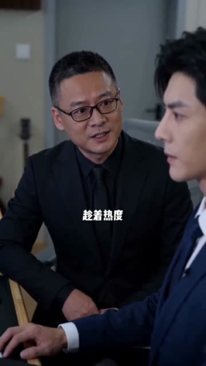 野火烧不尽（40集）不用花钱看全剧