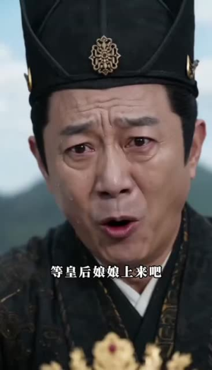 烬痕香(25集) 烬痕香(25集)在哪个app能看