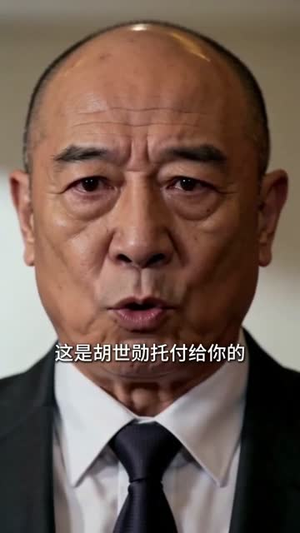 归来港岛，我只为自己活（53集）全网独播免费看