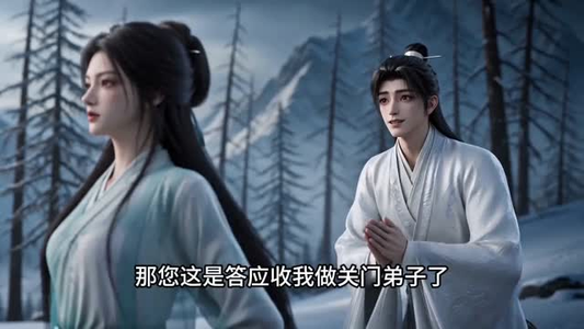 末世女穿越挽月传！（87集）免费在线看全集