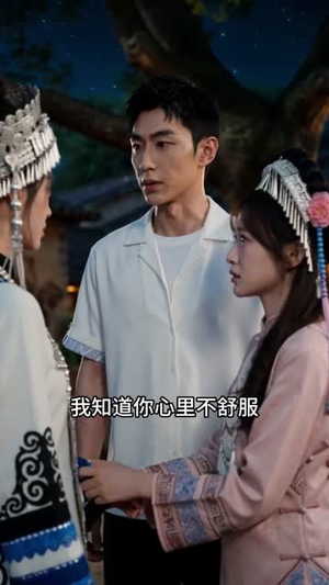飞花错嫁，竟嫁了个真大佬（48集）完整版