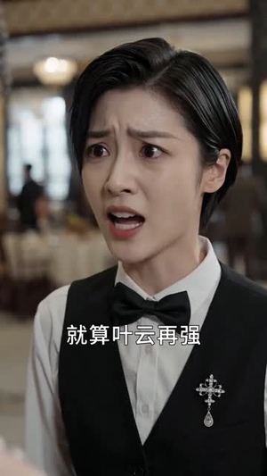 乞丐老爸是隐世龙主（60集）一起追短剧吧