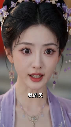 禅外花木深几许(90集) 禅外花木深几许(90集)好看的短剧来了