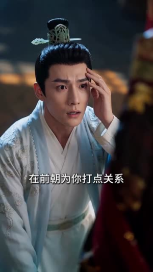清风与君共(75集) 清风与君共(75集)看精彩短剧