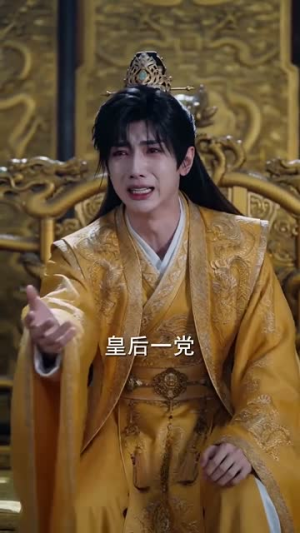 皇后武力爆表朕心悦臣服(74集) 皇后武力爆表朕心悦臣服(74集)免费短剧全集看