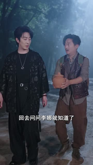 风水之王（109集）精彩短剧热播中