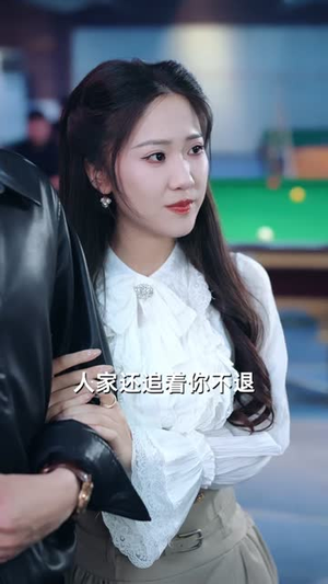 退婚反被倒追,校花她真急了(86集) 退婚反被倒追,校花她真急了(86集)火爆短剧来袭