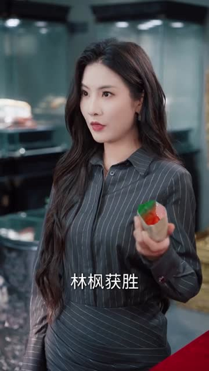 黄金瞳执掌玉石商界（78集）红果免费看短剧