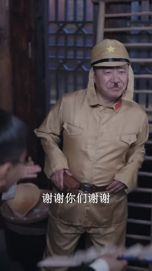 中不中第三部（51集）高分佳作免费看