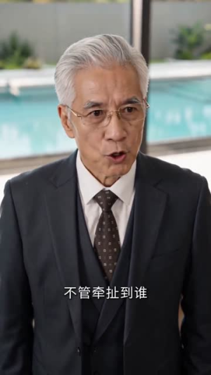 一次伸手,一生情(56集) 一次伸手,一生情(56集)百度网盘在线看
