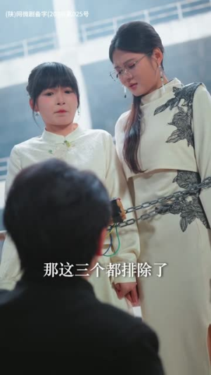 逆龄师徒下山,美女你认错了(80集) 逆龄师徒下山,美女你认错了(80集)免费看短剧