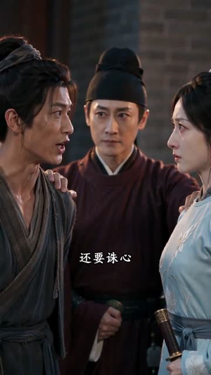 挑粪三年,满城百姓都是我的暗桩(33集) 挑粪三年,满城百姓都是我的暗桩(33集)每日短剧分享