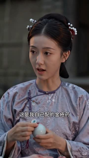 我和前任一起穿越了(12集) 我和前任一起穿越了(12集)太好看了短剧