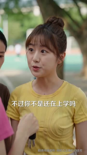 你赢了道理还哭什么(59集) 你赢了道理还哭什么(59集)熬夜追短剧
