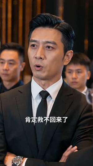 渔女翻身:我靠龙鳞获神力(115集) 渔女翻身:我靠龙鳞获神力(115集)短剧精彩绝伦