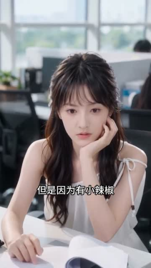跃然心上闻筝鸣（76集）热门短剧抢先