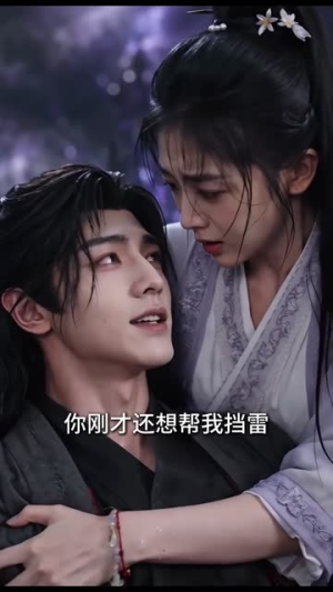 纸片人儿子天天催我谈恋爱（87集）独家内容免费看