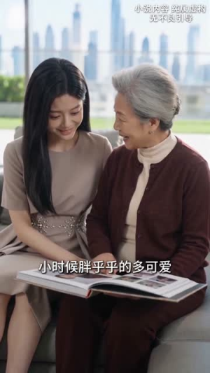 我的闪婚老公是隐藏款(55集) 我的闪婚老公是隐藏款(55集)最火短剧热播