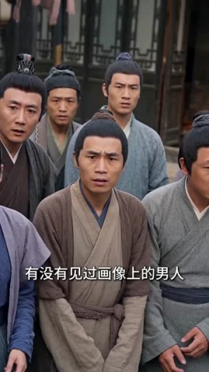 一山风月伴行医（59集）这部短剧太好看