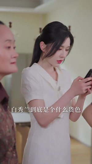 杀猪妻:屠刀清算婚姻(80集) 杀猪妻:屠刀清算婚姻(80集)短剧介绍