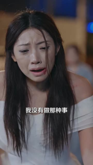 逃婚那天,我撞进司总的心(61集) 逃婚那天,我撞进司总的心(61集)追短剧看全集